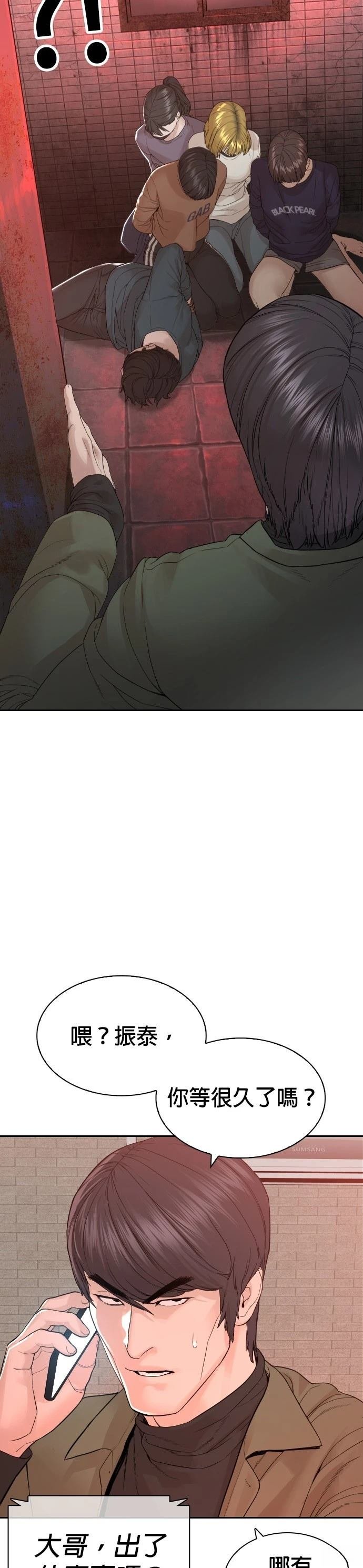 第170话