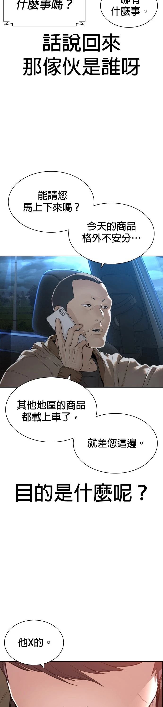 第170话
