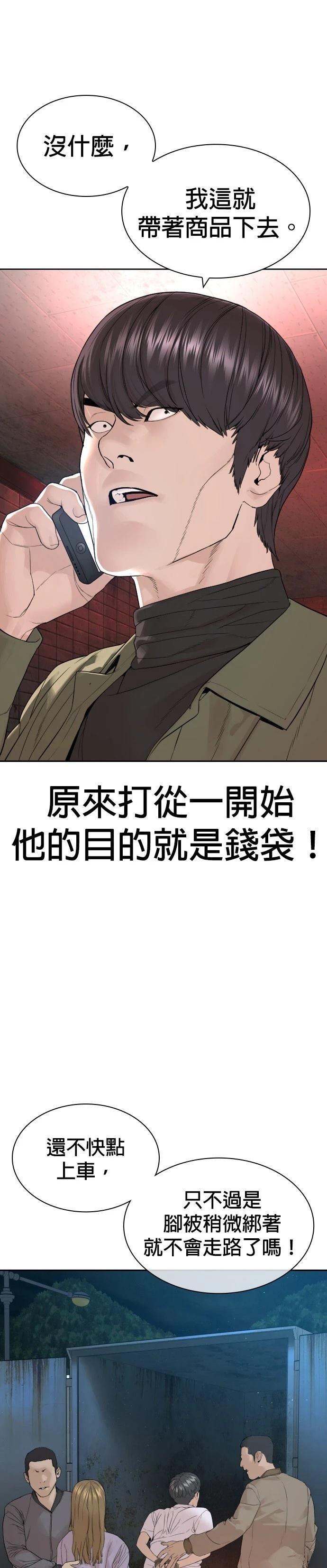 第170话