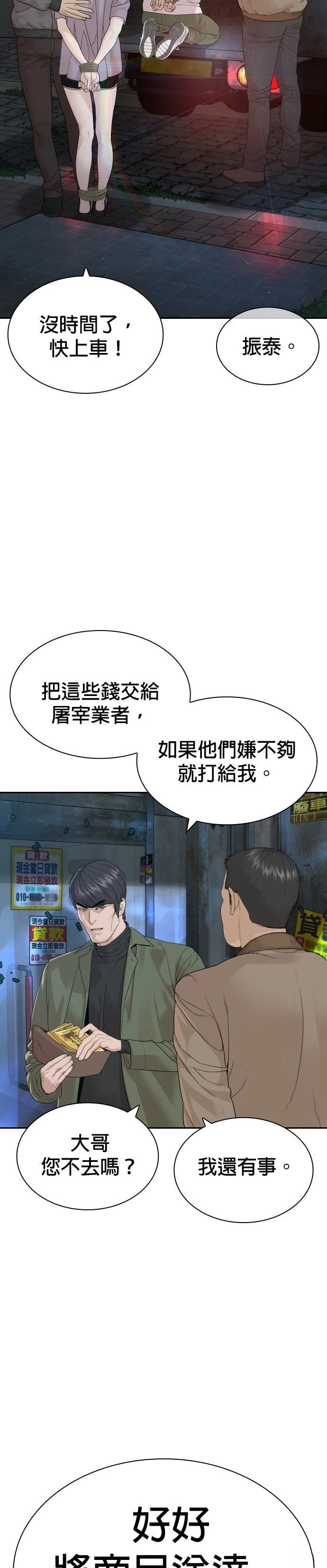 第170话