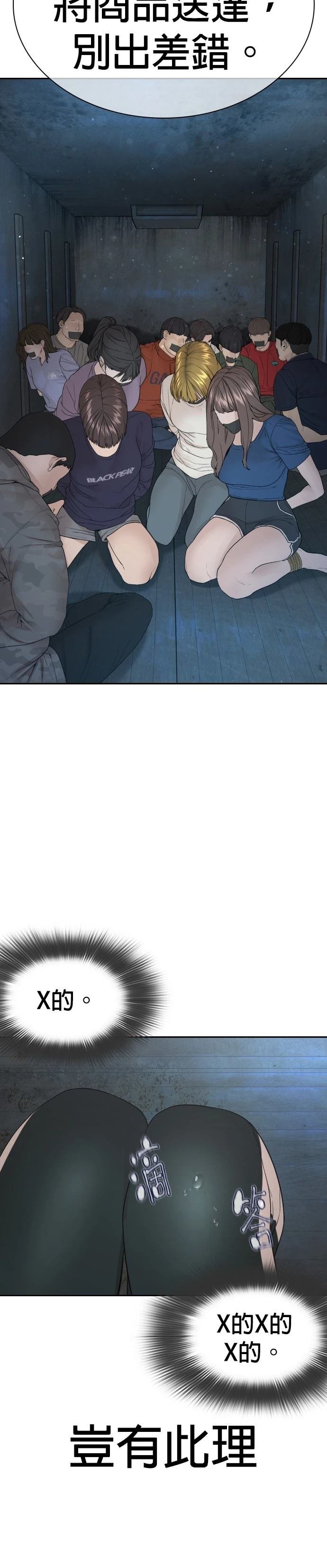 第170话