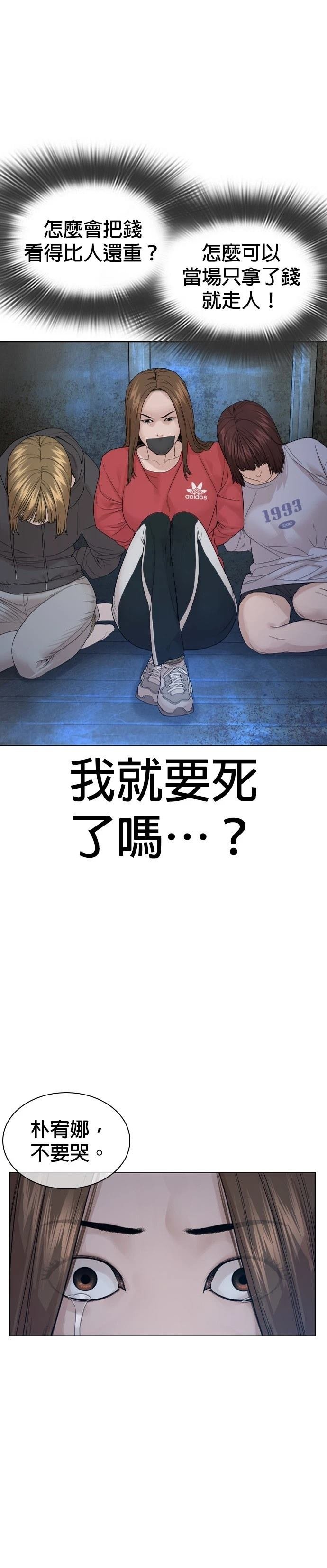 第170话