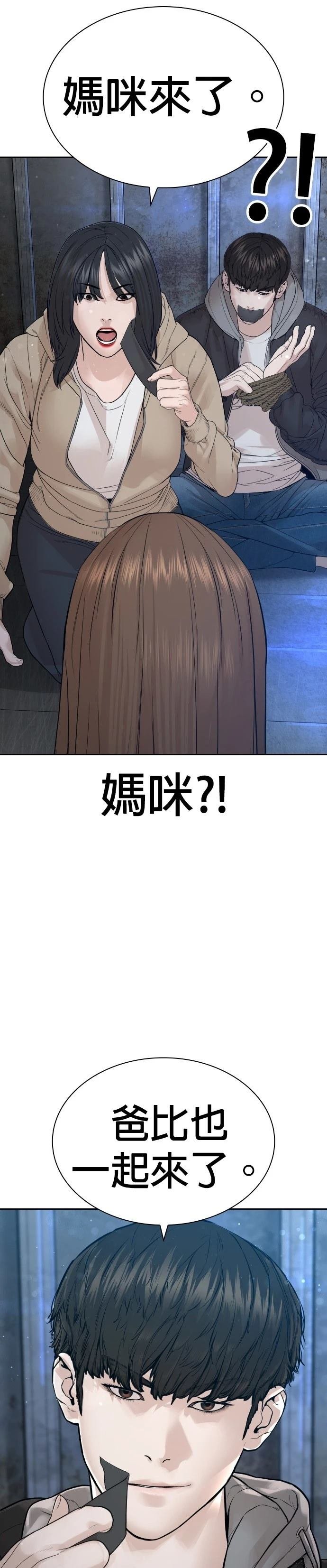 第170话