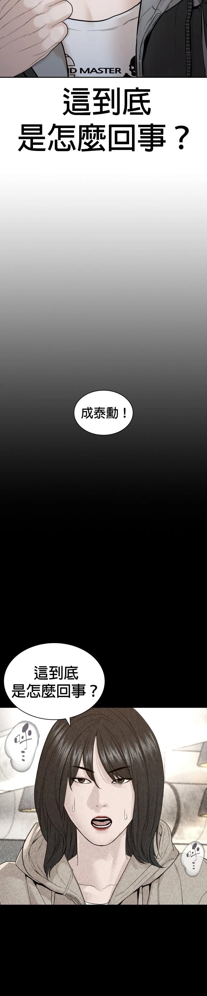第170话