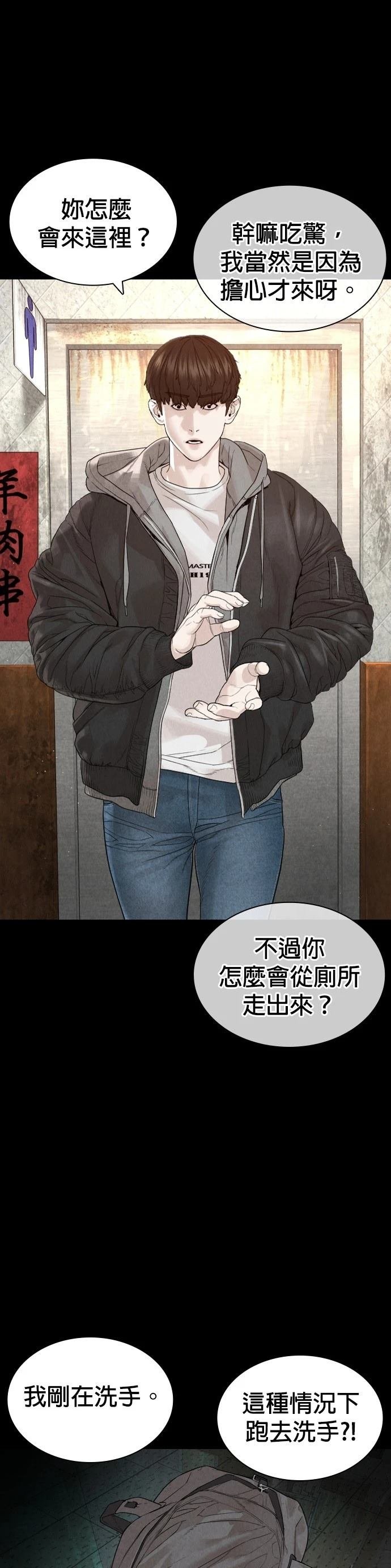 第170话