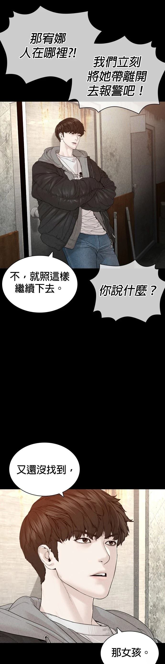 第170话