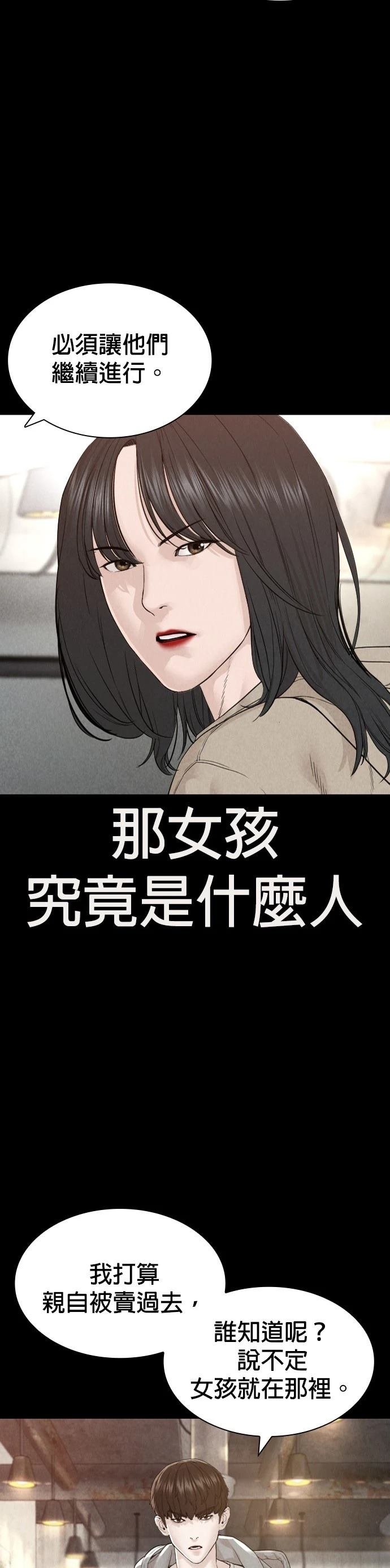 第170话