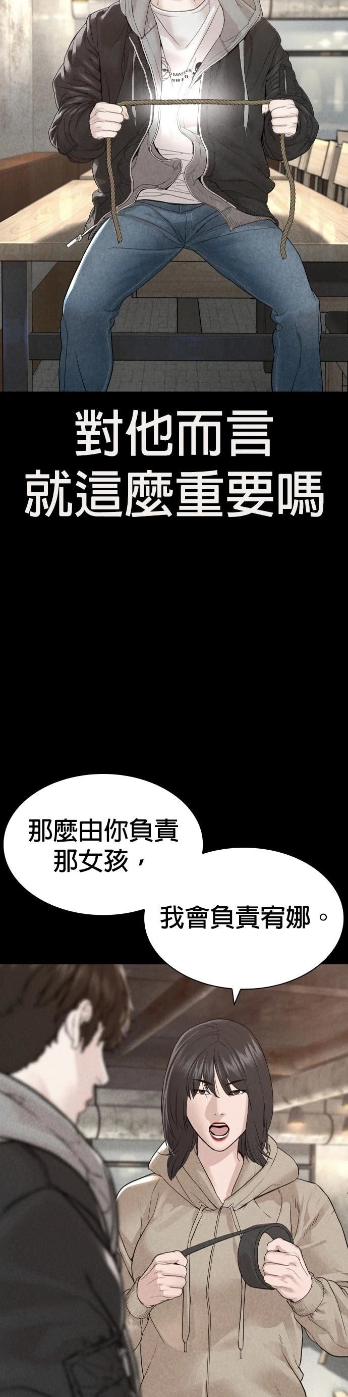 第170话