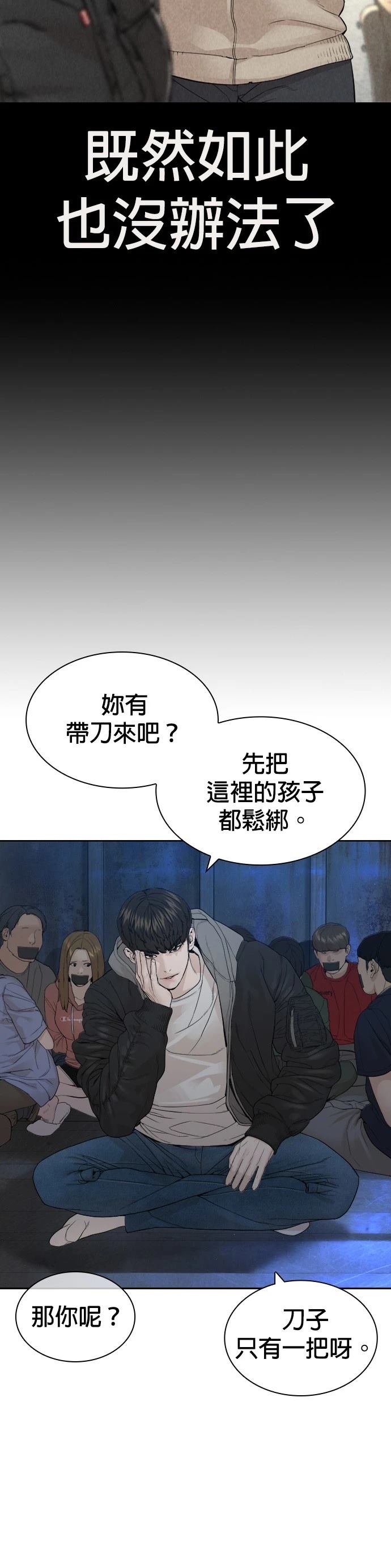 第170话