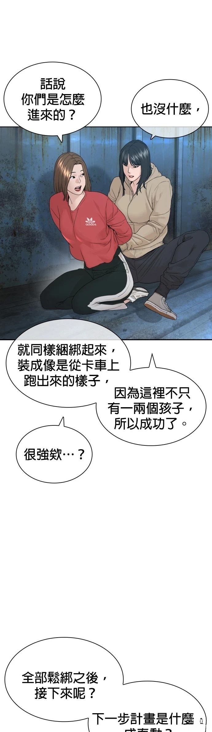 第170话