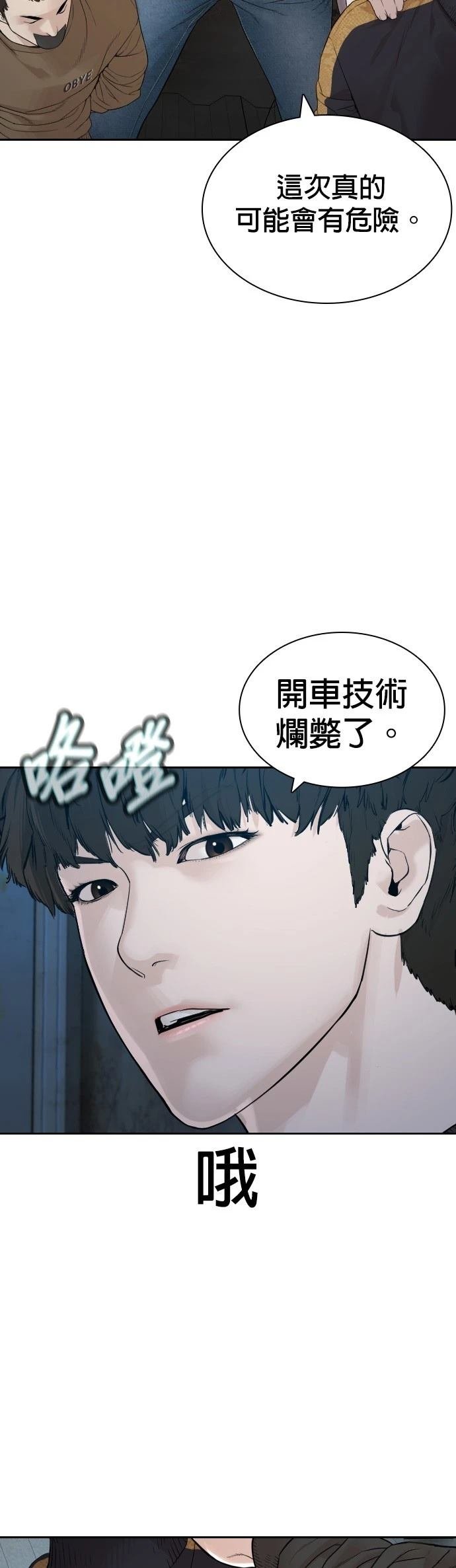 第170话
