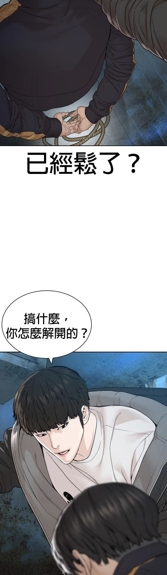 第170话
