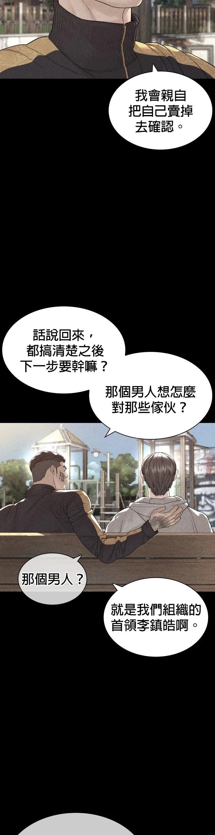 第170话
