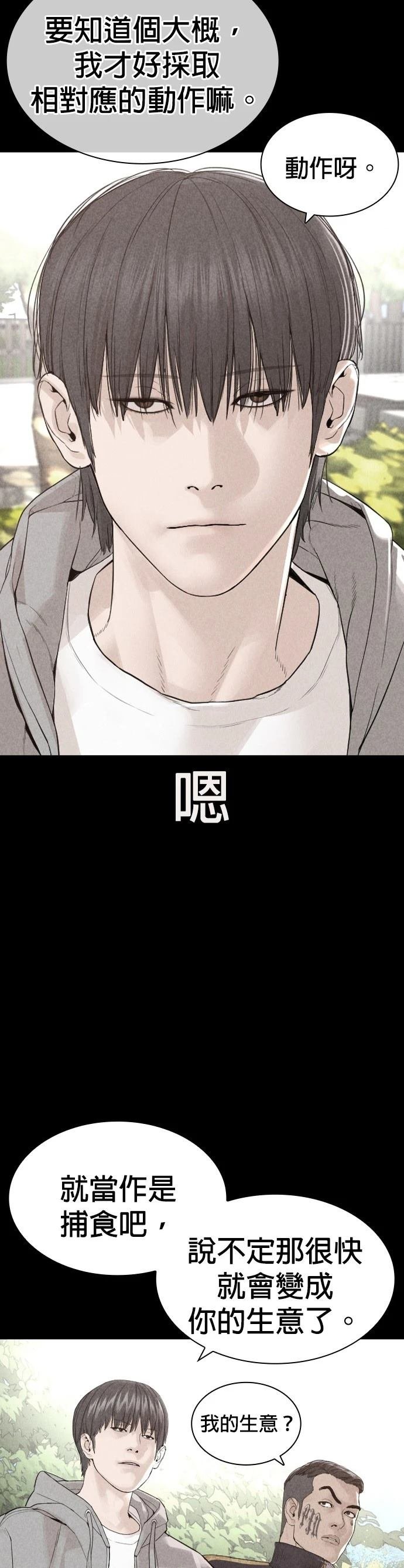 第170话