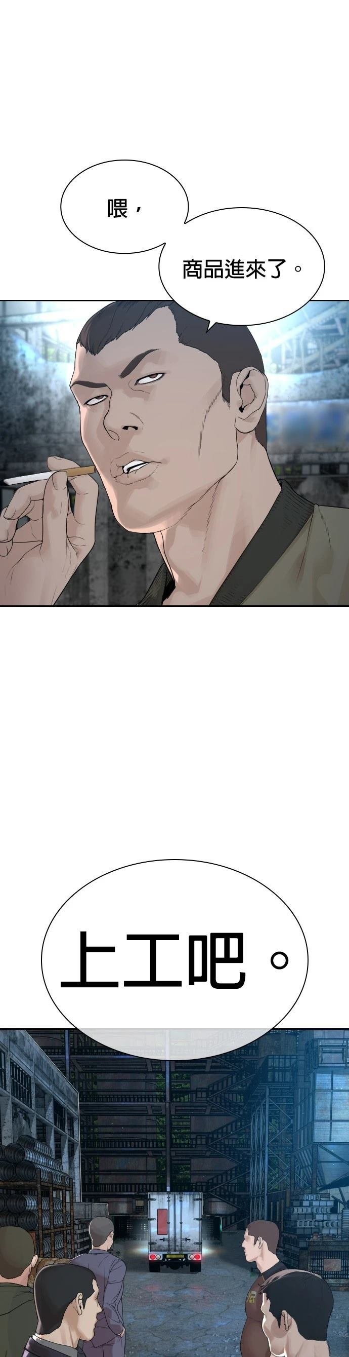 第170话