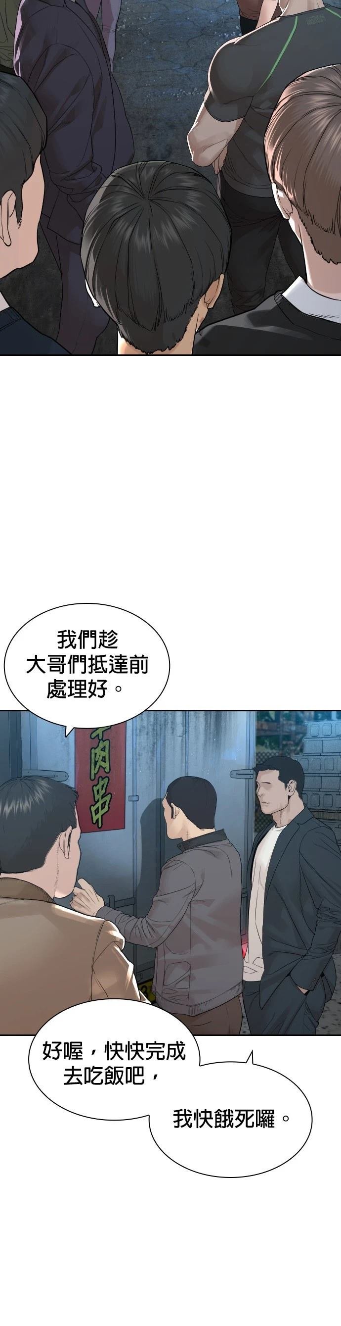 第170话