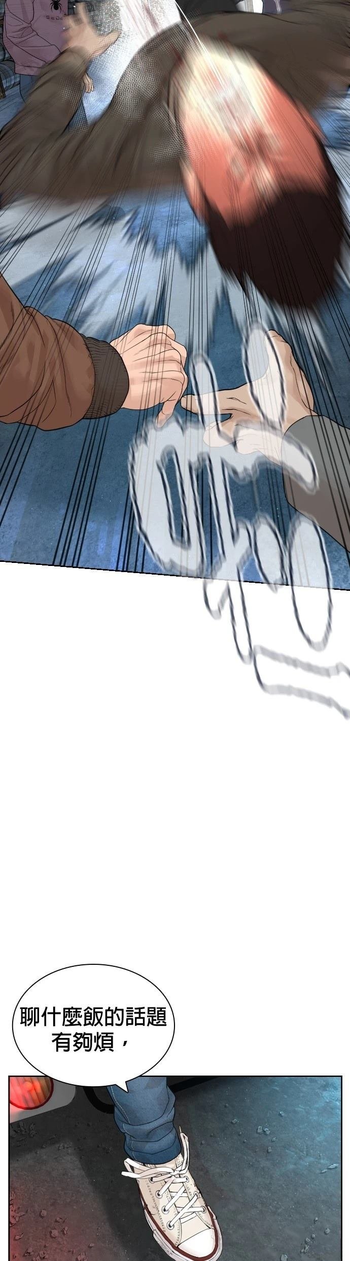第170话