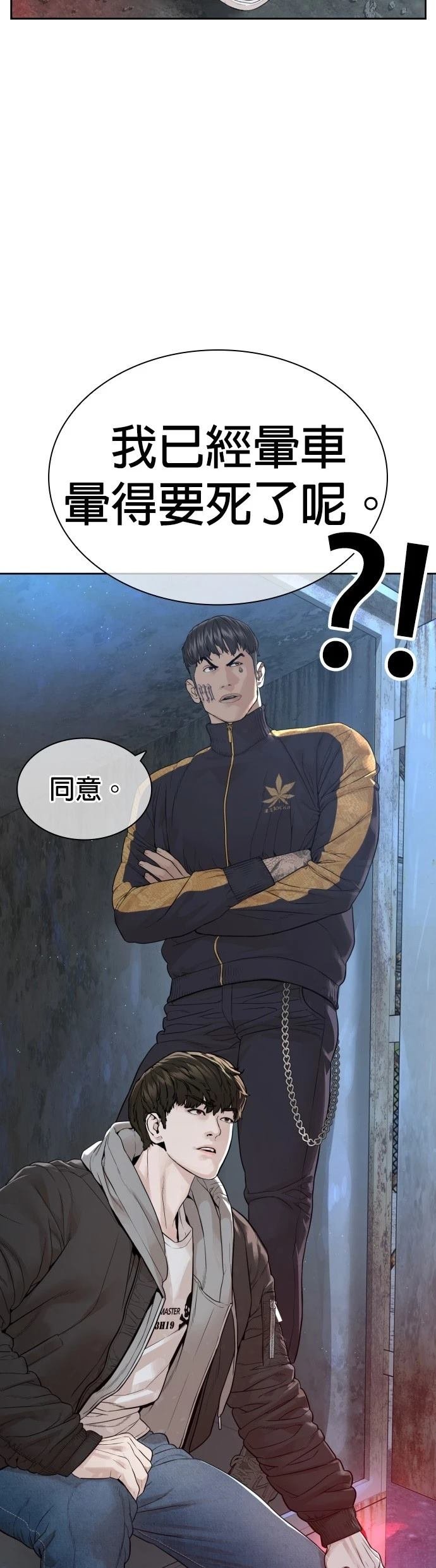 第170话