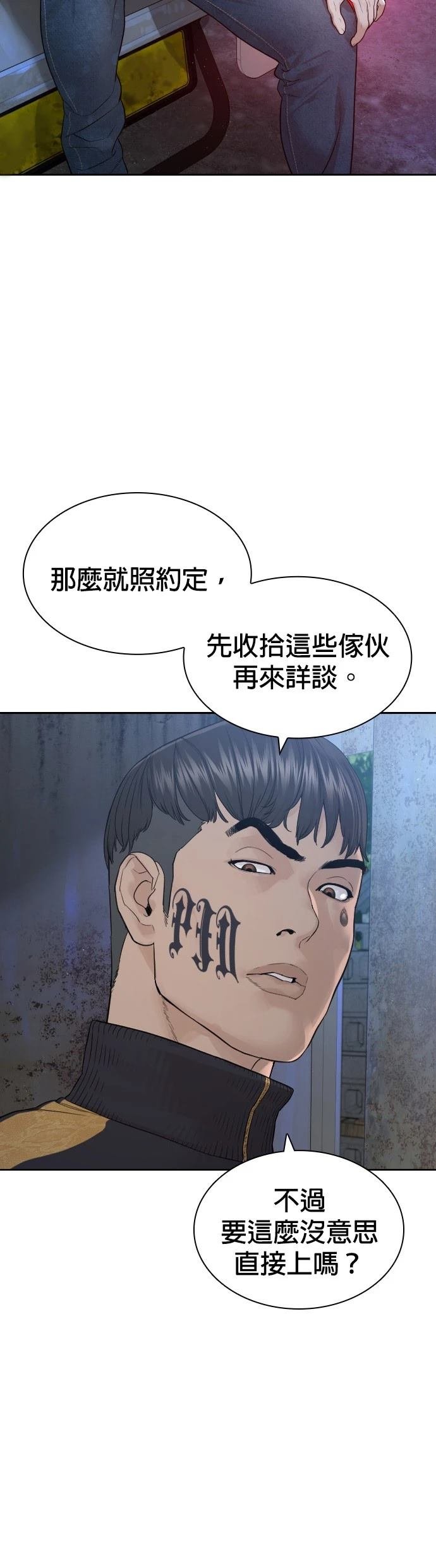 第170话