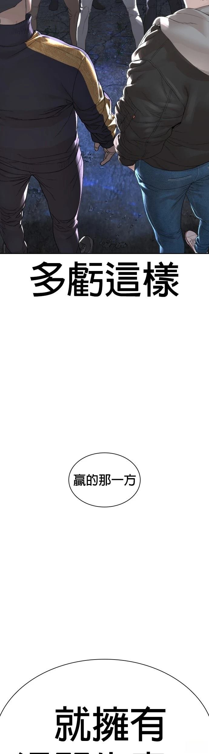 第170话