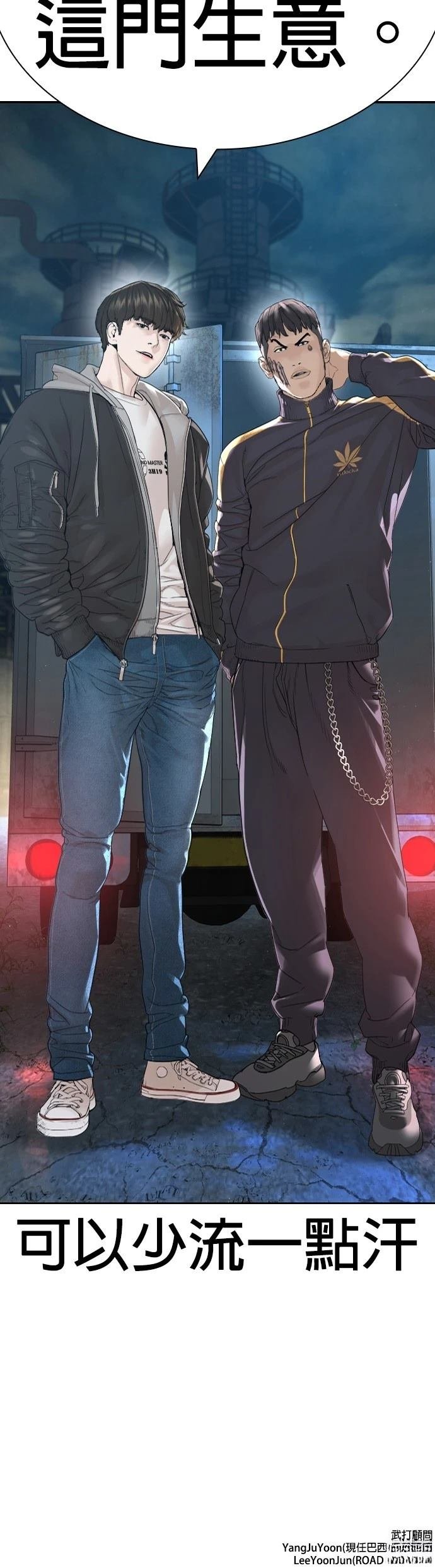 第170话