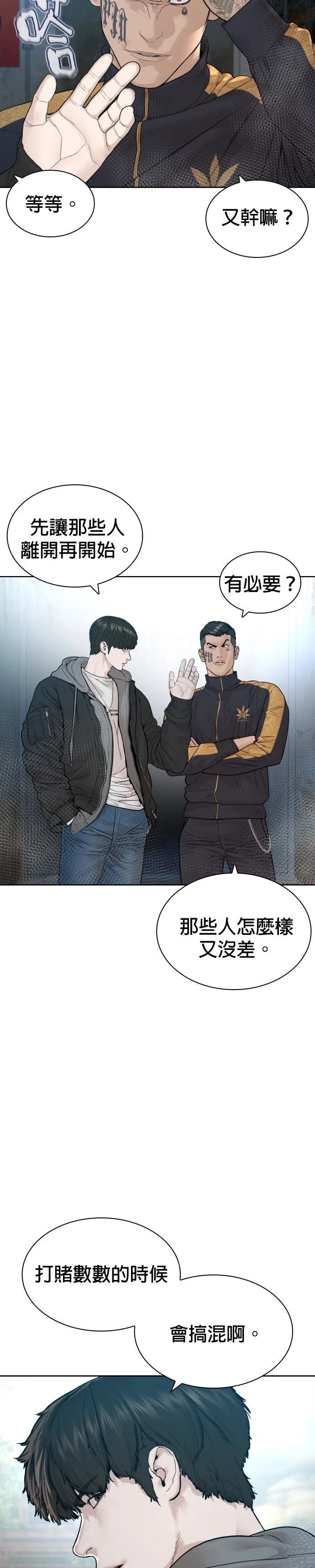 第171话