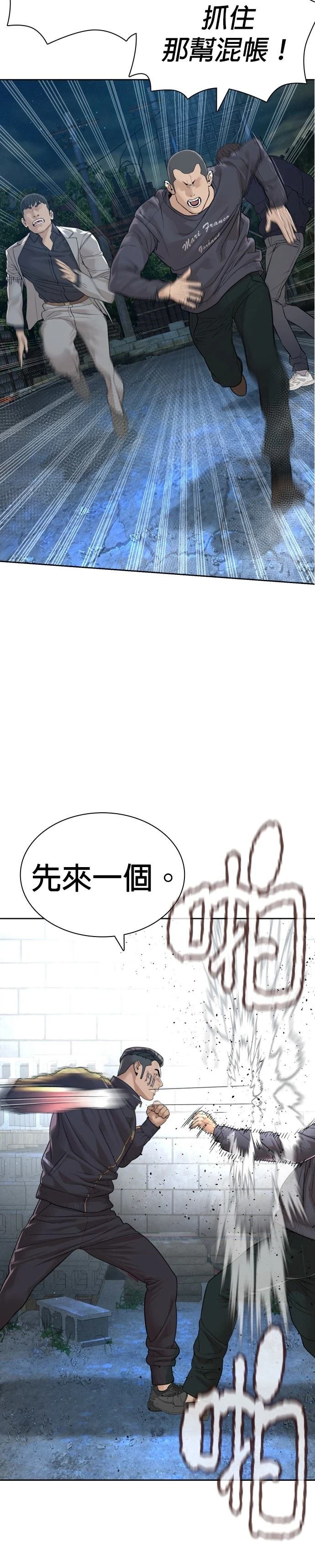 第171话