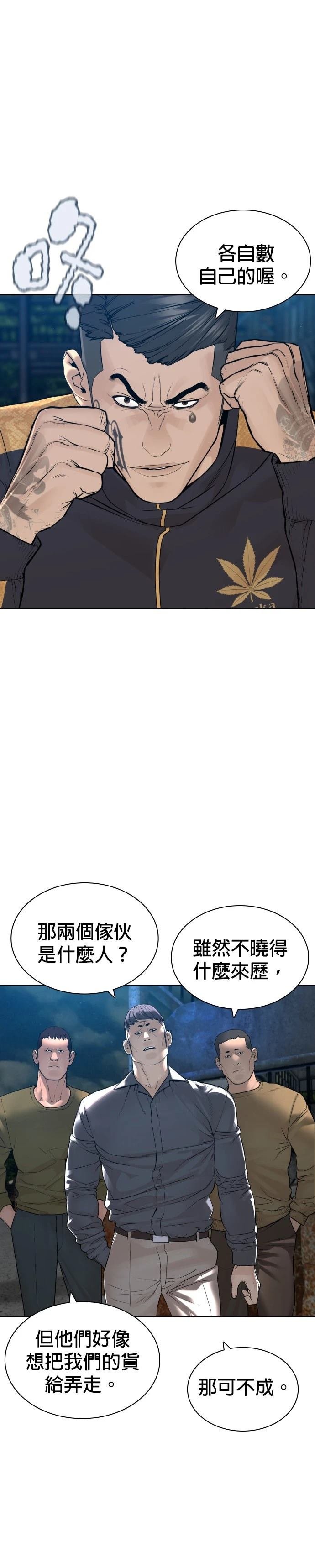 第171话
