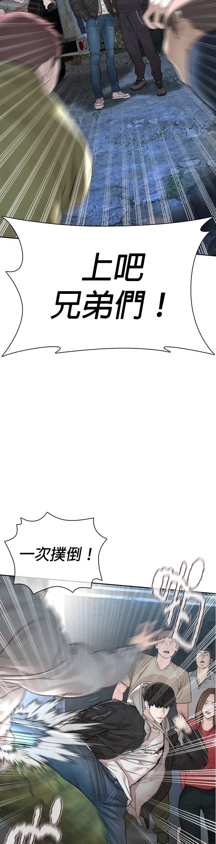第171话