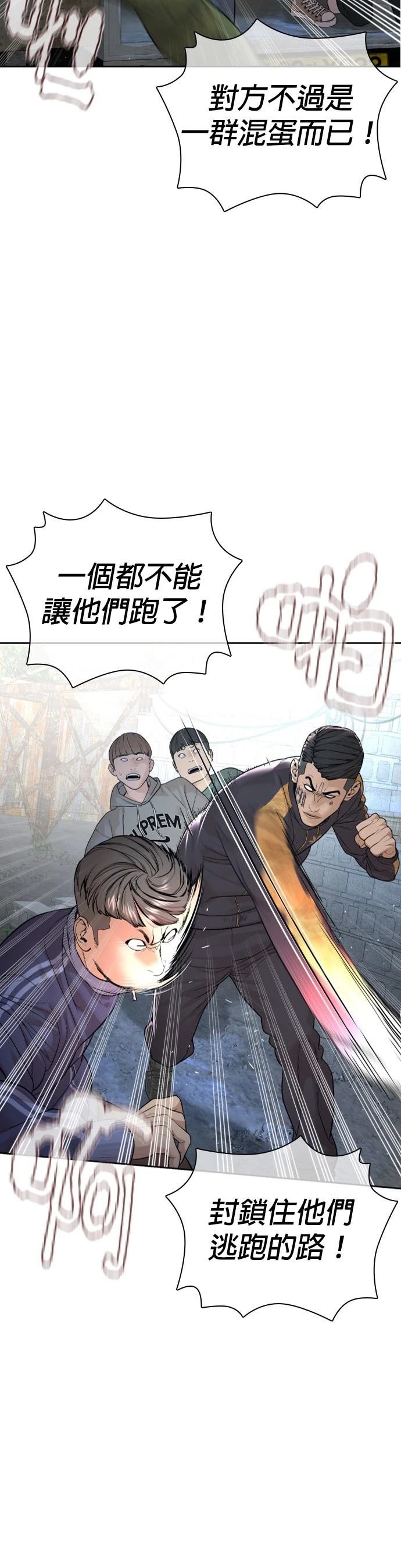 第171话