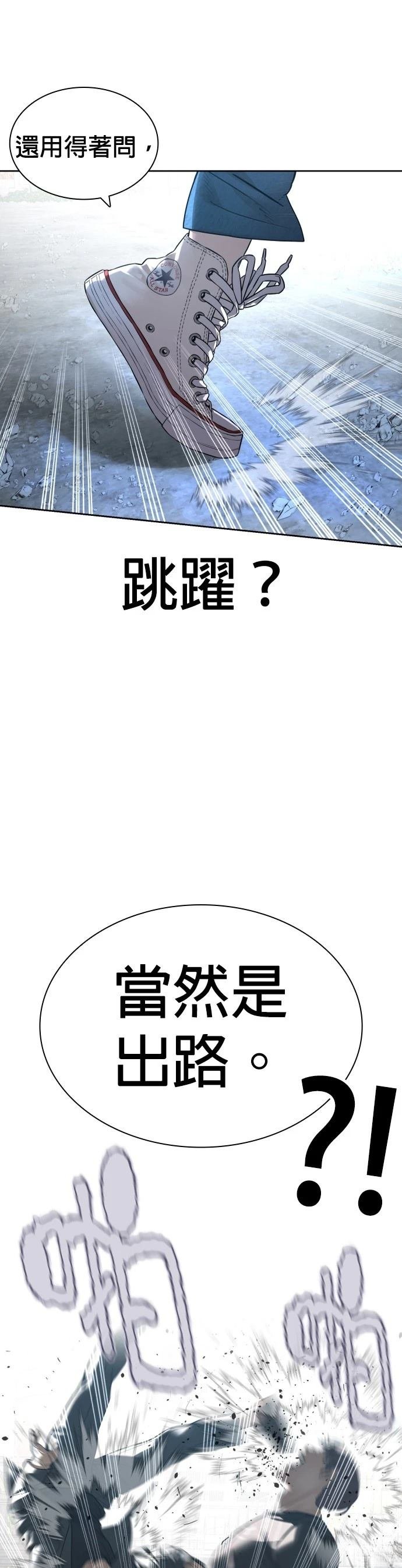第171话