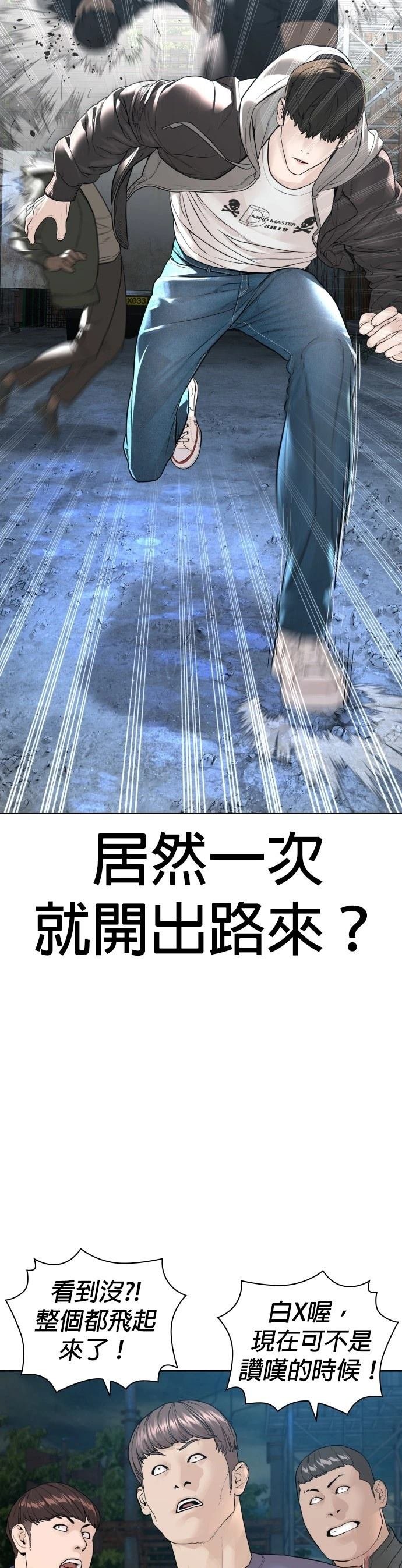 第171话