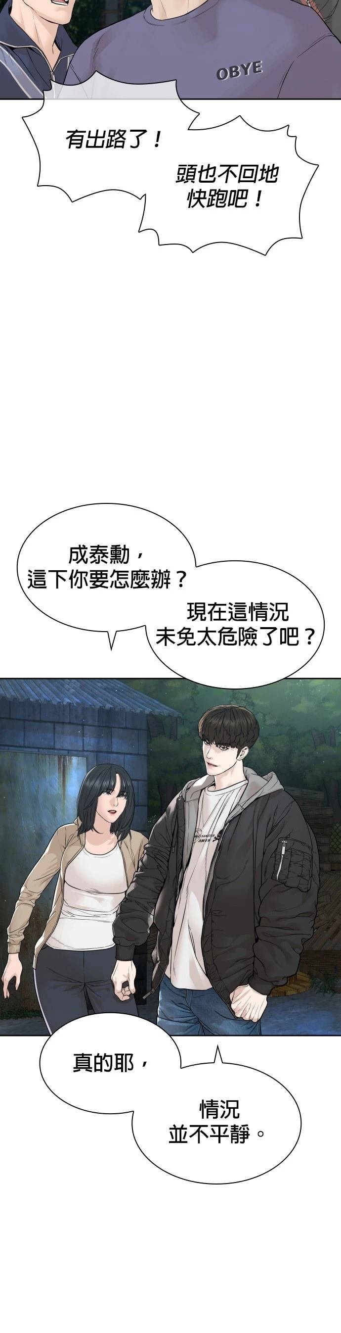 第171话