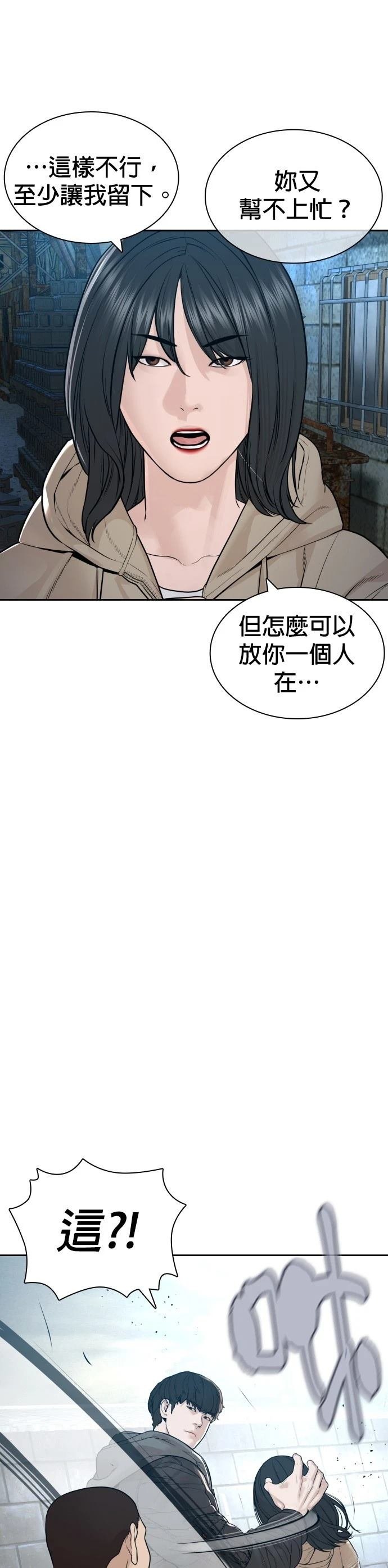 第171话