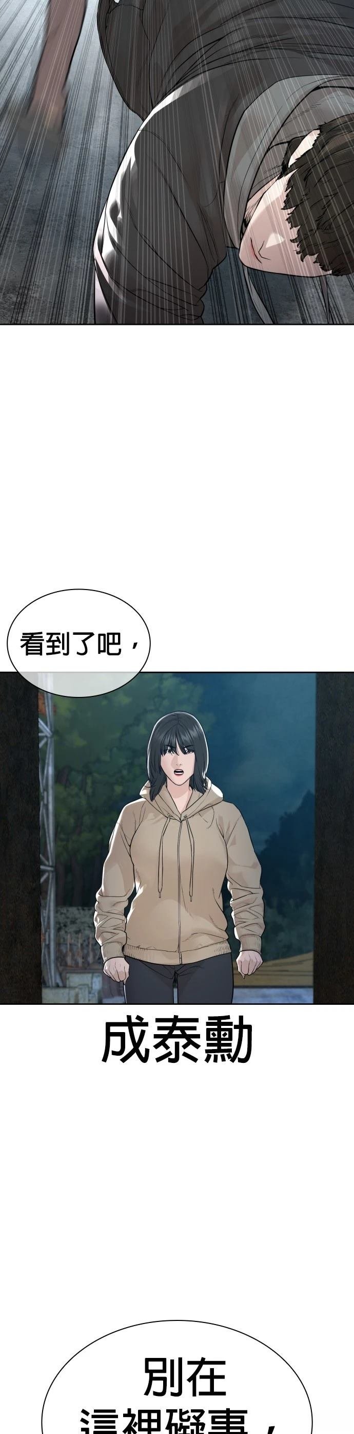 第171话