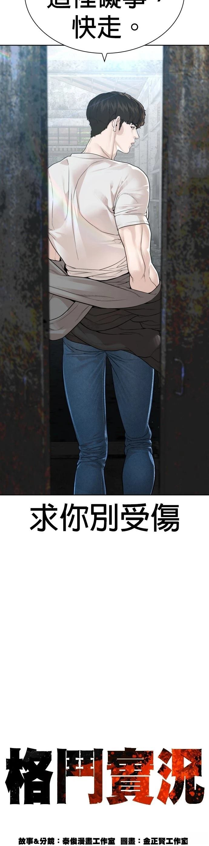 第171话