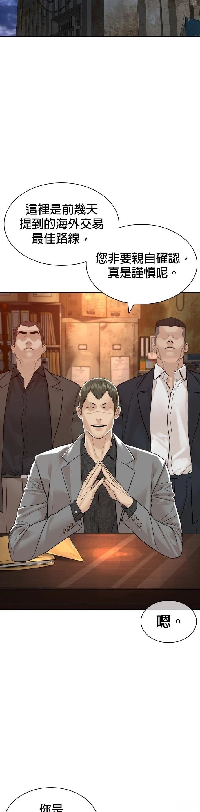 第171话