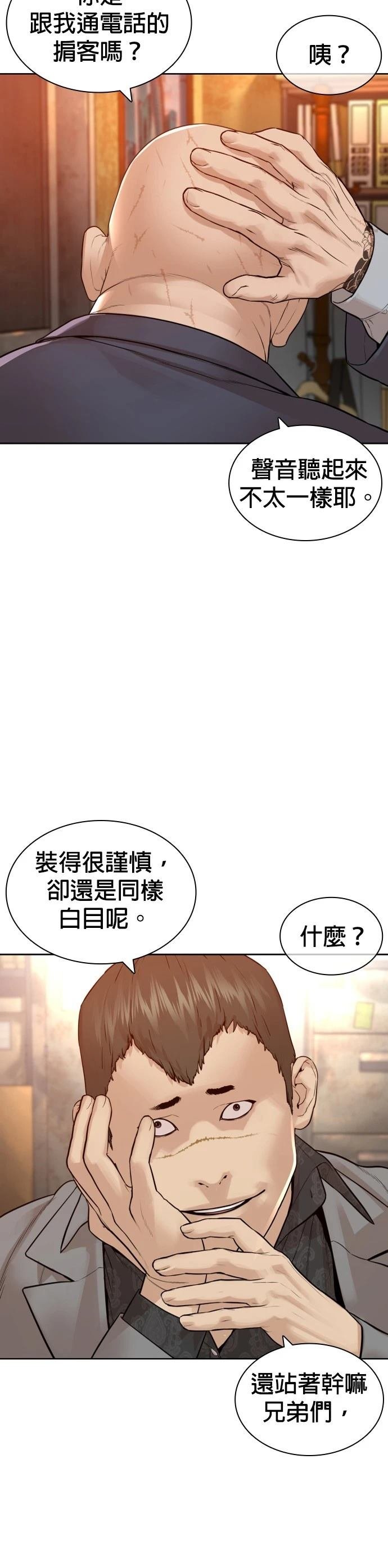 第171话