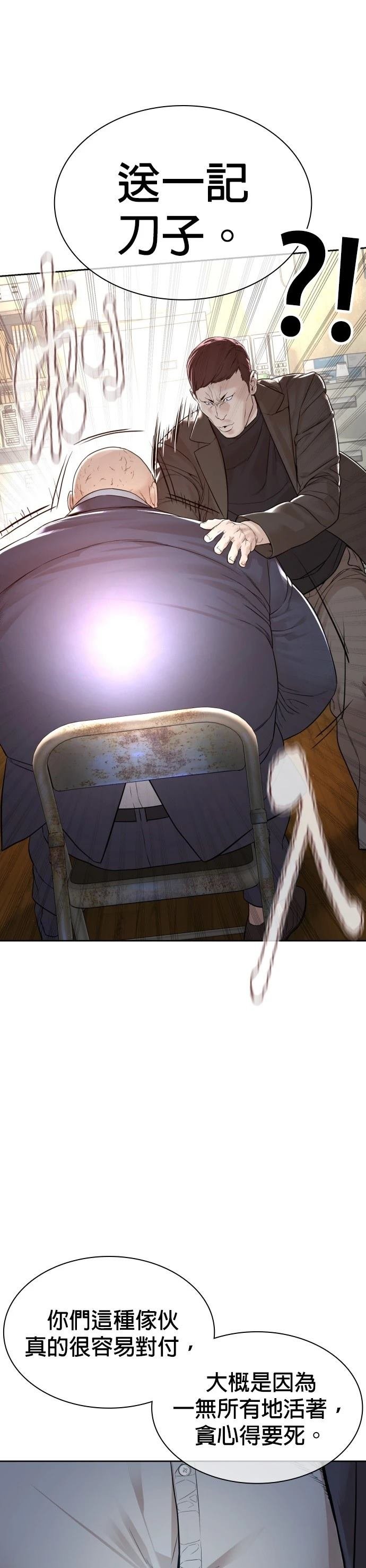 第171话