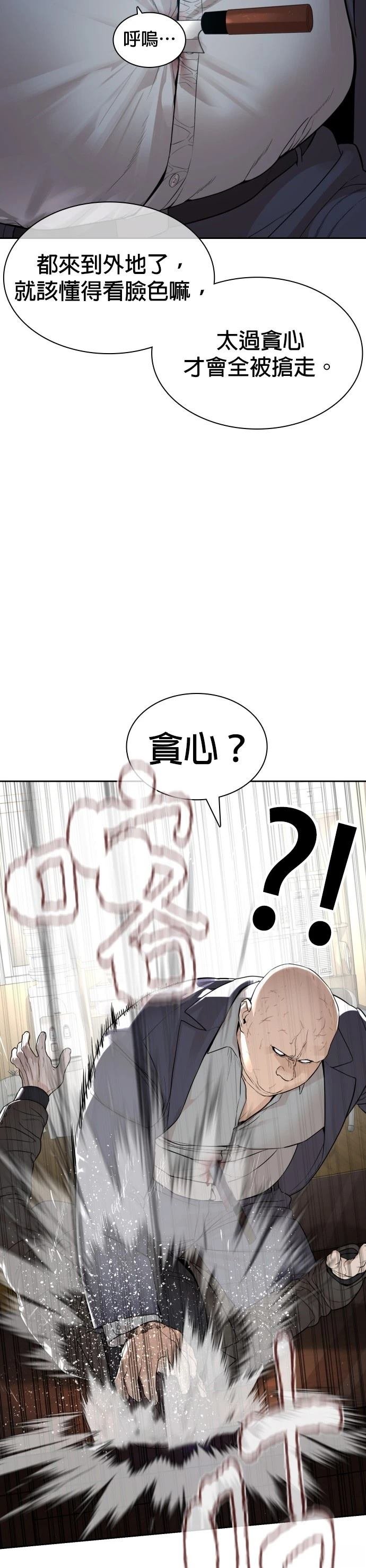第171话