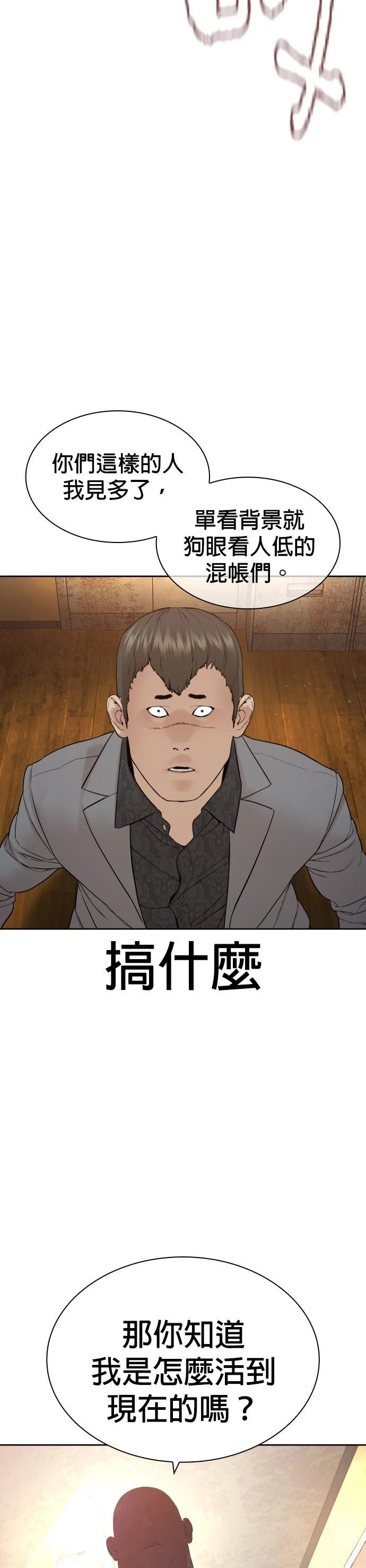第171话