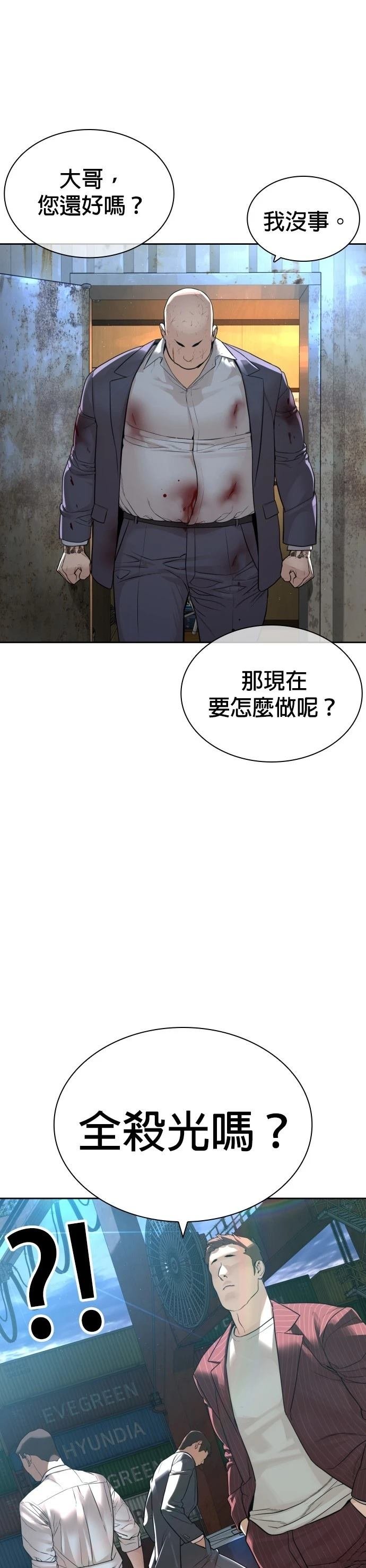 第171话