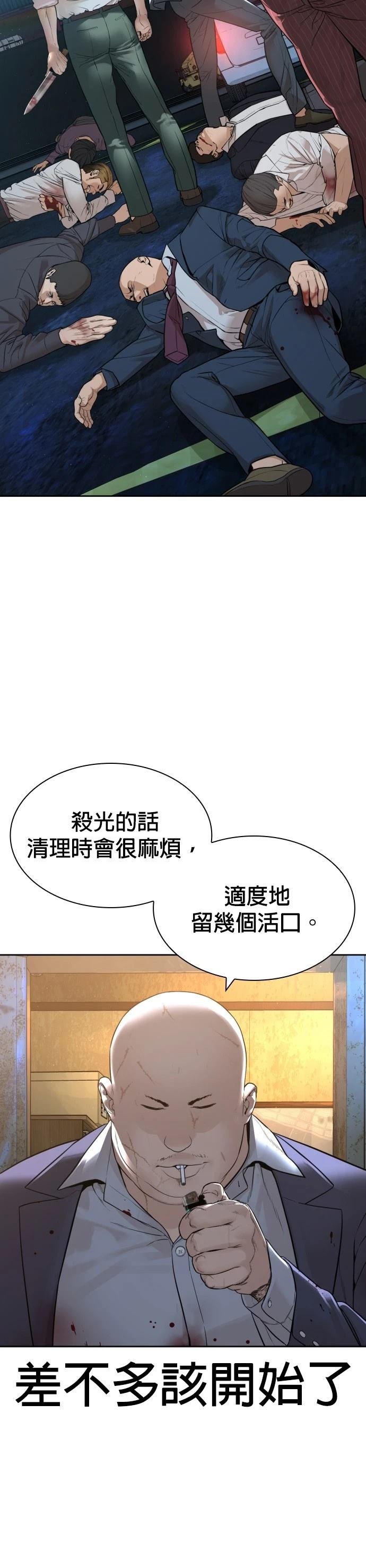 第171话