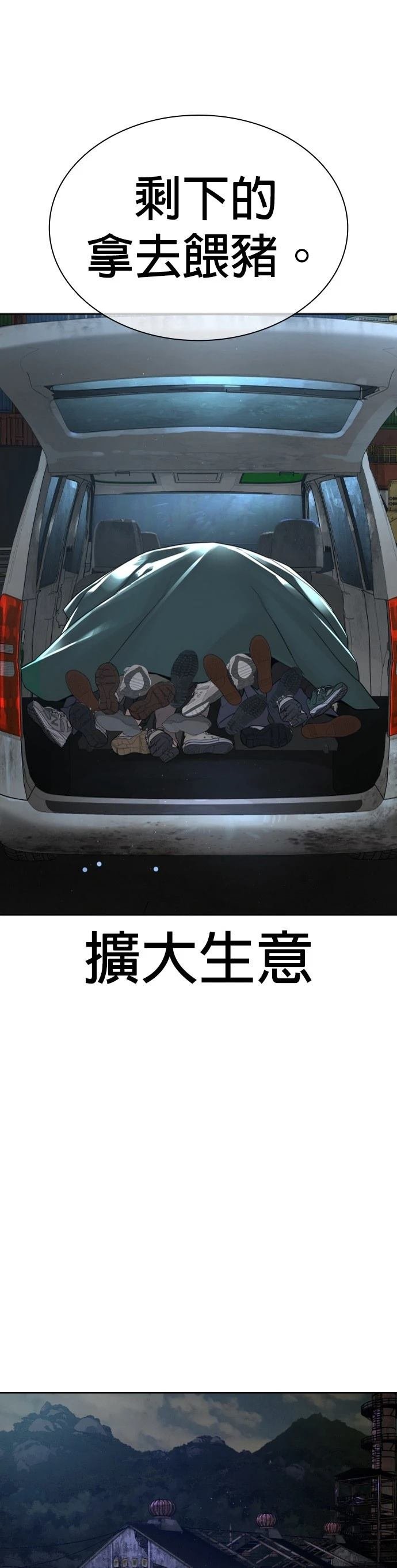 第171话