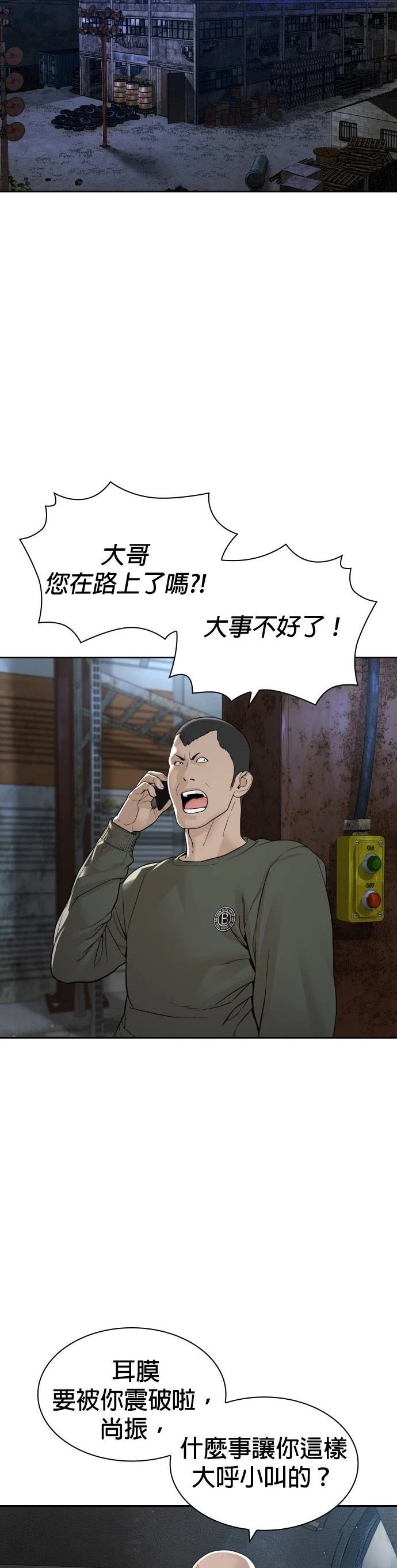 第171话