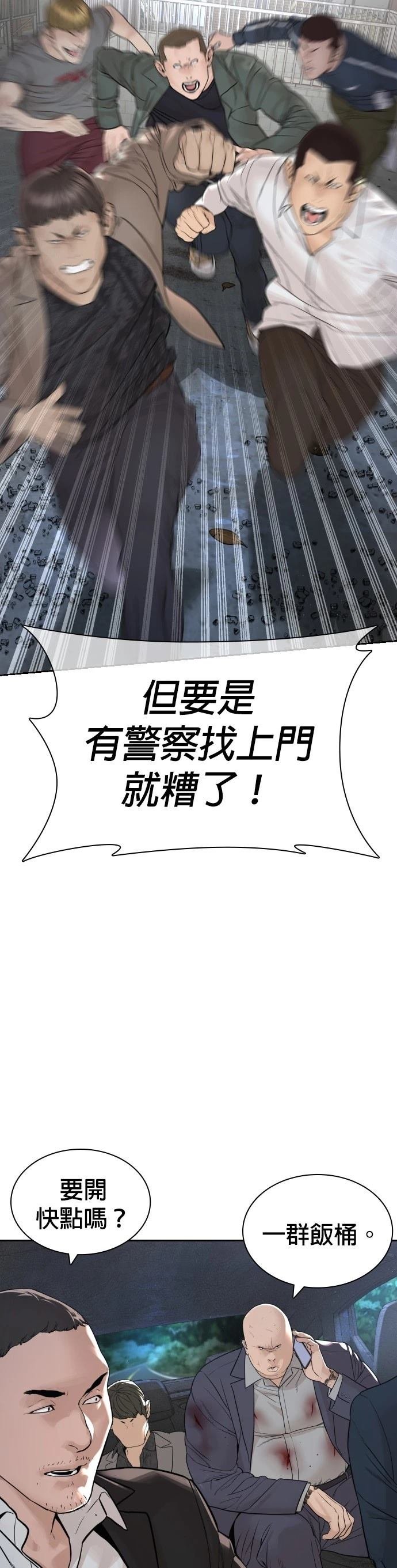 第171话