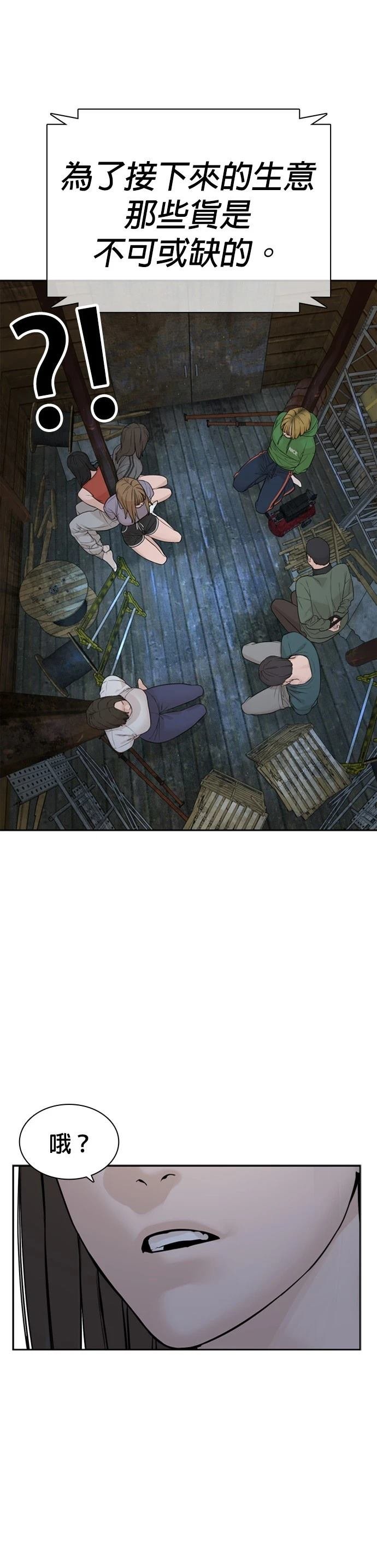 第171话