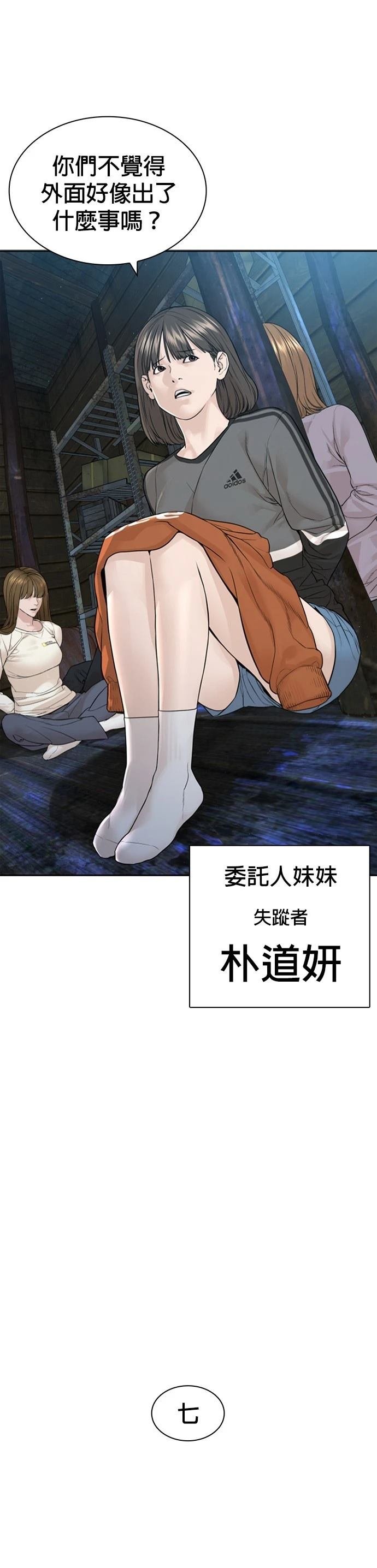 第171话