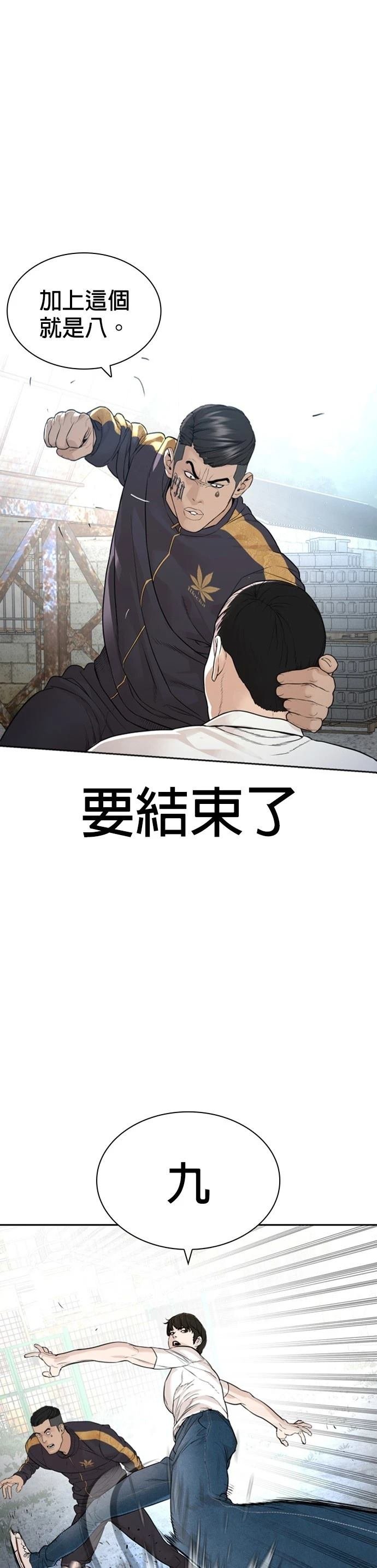 第171话