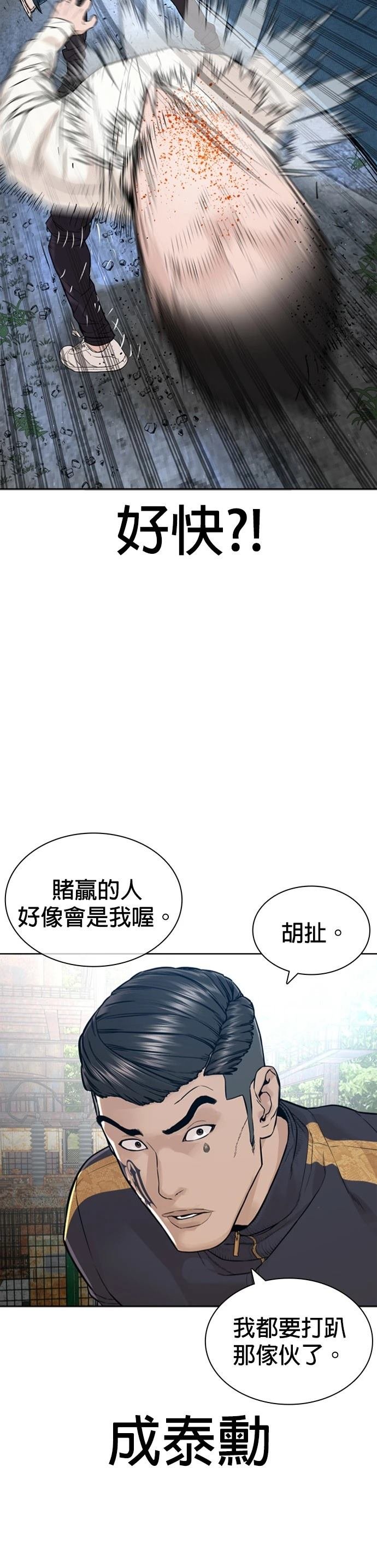 第171话